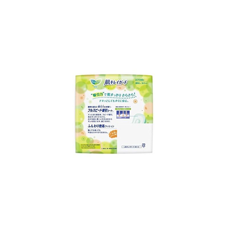 Lorie Skin Beauty Guard, Day Use, Wingless, 8.1 inches (20.5