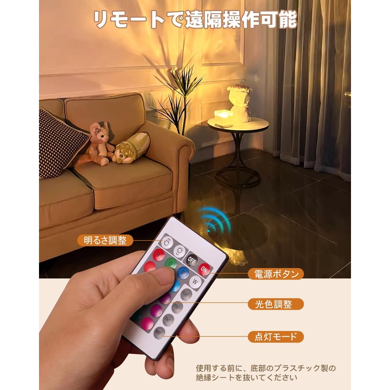 LAOSEP Night Light, Aurora Lamp, Table Light, LED Eye-friendly, Remote