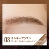 Maybelline Brow Ink 3D Styling Gel 03 Milky Brown#Eyebrow