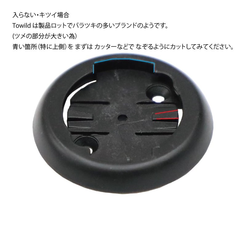 Rec-Mounts Light Adapter for towild (GP-Towild) (To Wild) [GP-towild] from
