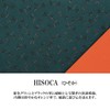 Inden-Ya Business Card Holder HISOCA