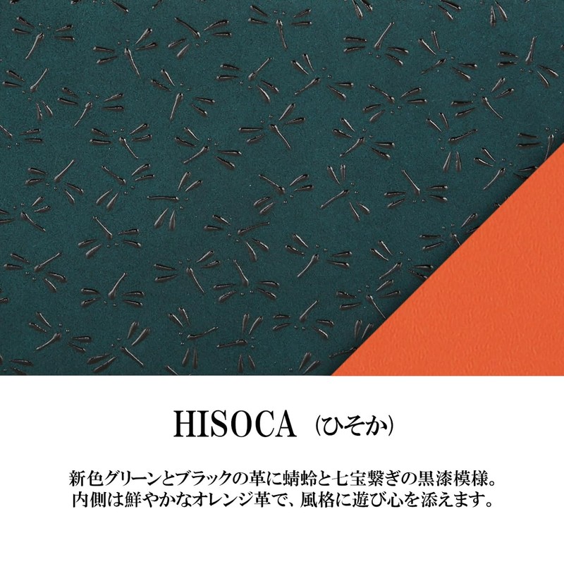 Inden-Ya Business Card Holder HISOCA