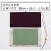 Gold Brocade Nishijin Weave Goshuin Book Holder, Goshuin Book Bag,