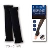 Carelance Ultra Thin Cool Arm Cover, Bare Skin Feeling, Cool