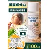 White Gorilla UV Balm Cleansing Tissue Off! No water! Uses