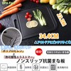 MUAMUA Black Cutting Board Non-Slip Antibacterial Dishwashing Compatible Lightweight Heat