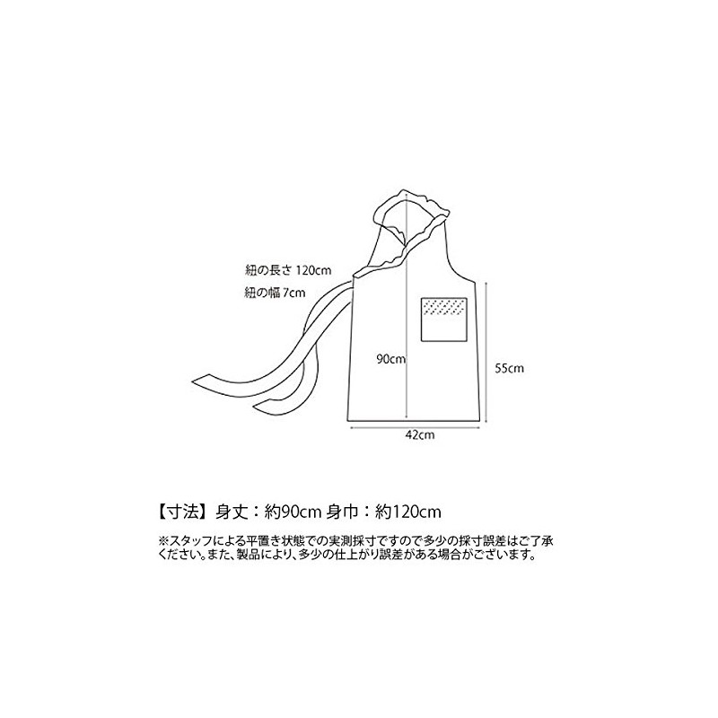 Ruffle Apron Available in 2 Colours , , , blk,