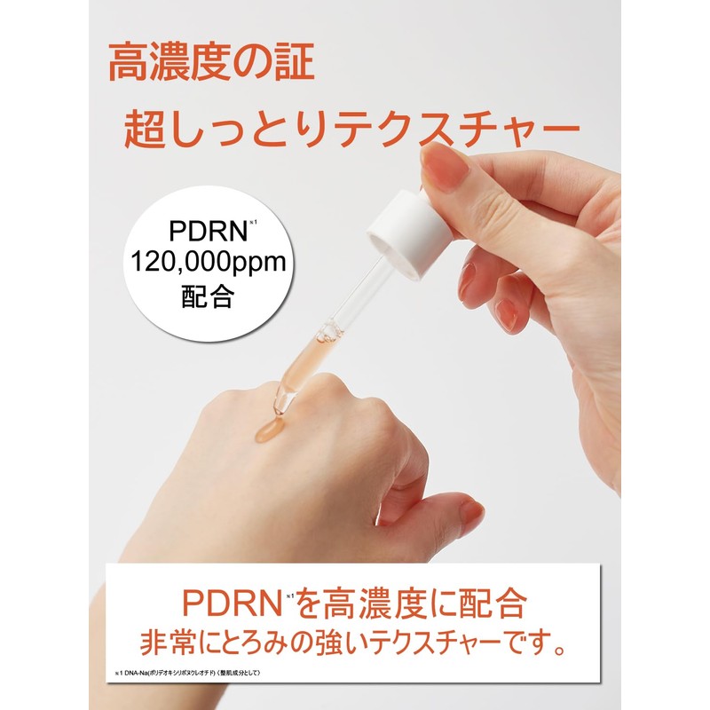 KisoCare Derived from Salmon PDRN Niacinamide High Moisturizing Skin Serum