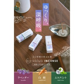 Salua Incense Holder with Incense Holder (Made of Laoyama Sandalwood, Supervised by a Long-established Store, Long Lasting Burning Time), 20 Sticks (Musk Mint)