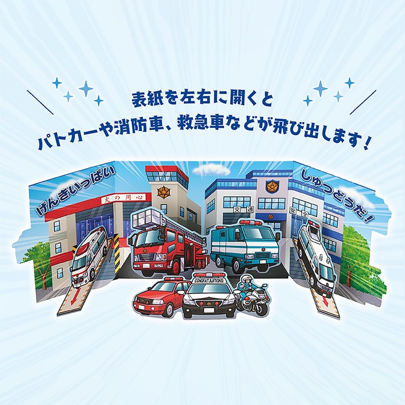 Sanrio BD275-5 461067 Message Card, Birthday Celebration, Car Filling, Paper,