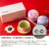 Arahataen Earth's Poetry Vidro Can, Box of 2 (2.8 oz