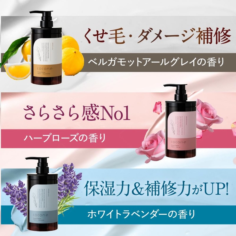 cocone COCONE Clay Cream Shampoo for Supreme Silky and Shiny
