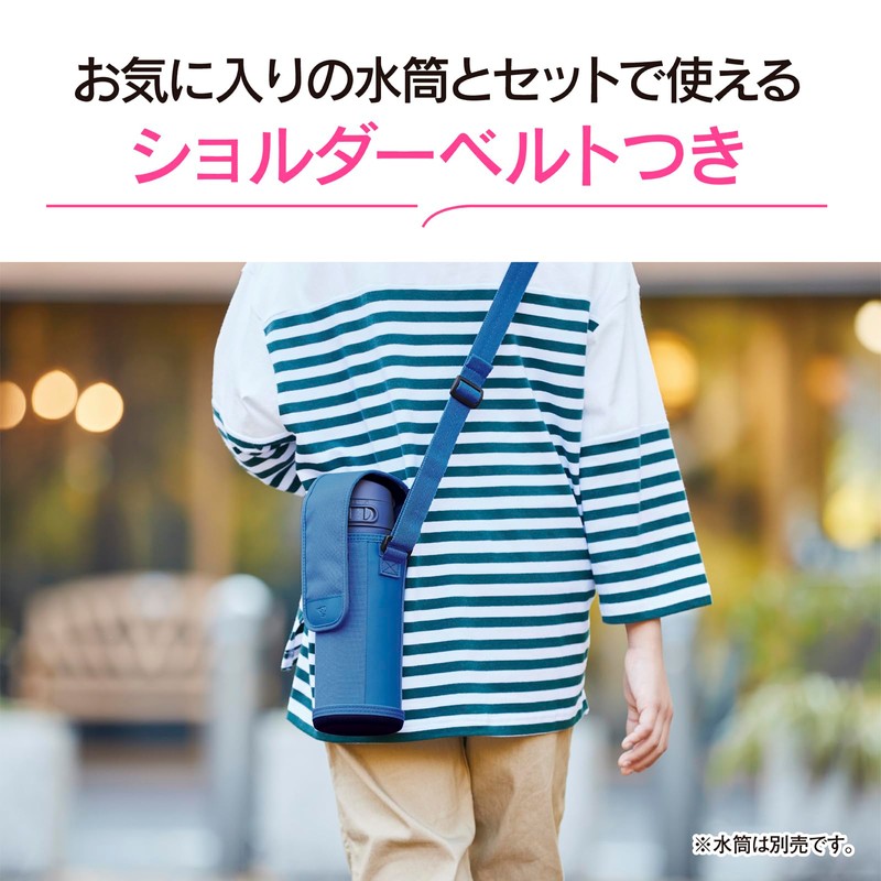 Zojirushi Mahobin MC-CA03-BA Water Bottle Cover, 20.3 fl oz (600