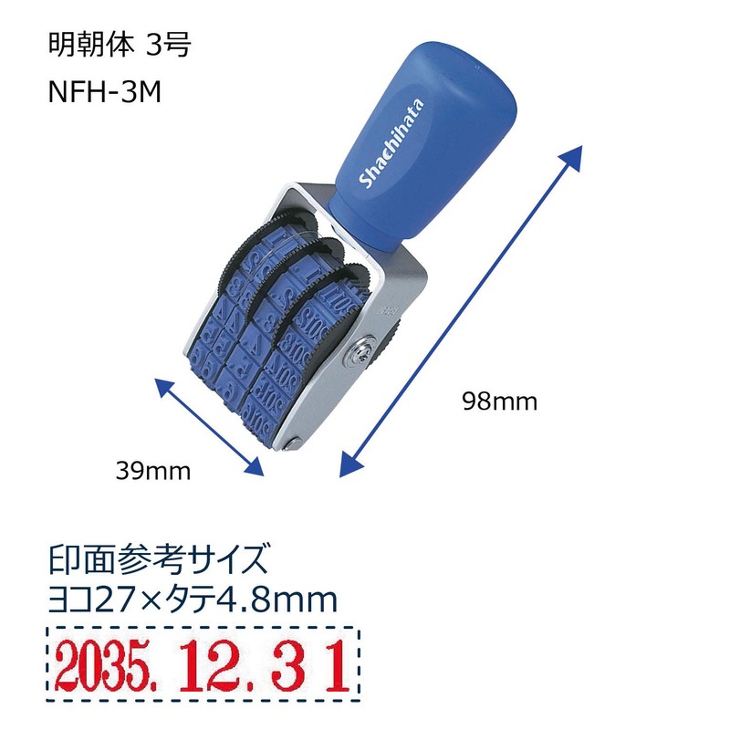 Shachihata Rotating Rubber Stamp, Western Year & Date, Mincho Font