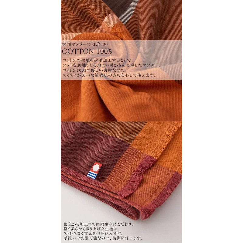 ORIM Casual Box, Soft, Warm, 100% Cotton, Checkered Scarf, One