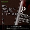 Biotech Premium Scalp Shampoo, Scalp Care, Hypoallergenic, 2.8 fl oz