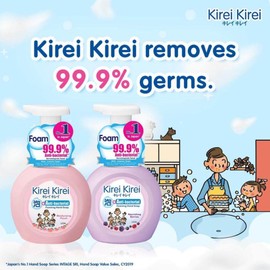 Kirei Kirei Anti-Bacterial Foaming Hand Soap 250ml / Refill 200ml / Refill 800ml