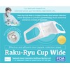 Raku-Ryu Cup flushable Stool Sample Collection Sheet (100)