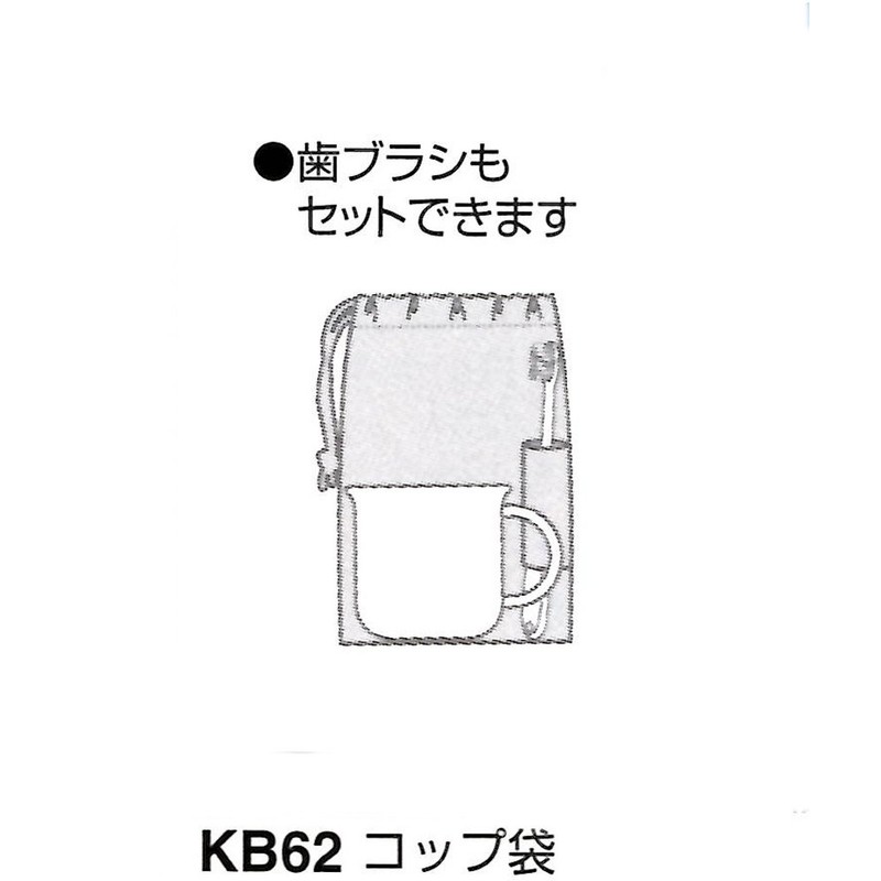 スケーター コップ袋 ぼんぼんりぼん フラワー サンリオ 日本製 KB62