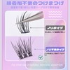 MAEXUS Part False Eyelashes, No Glue Required, 36 Bundles, No