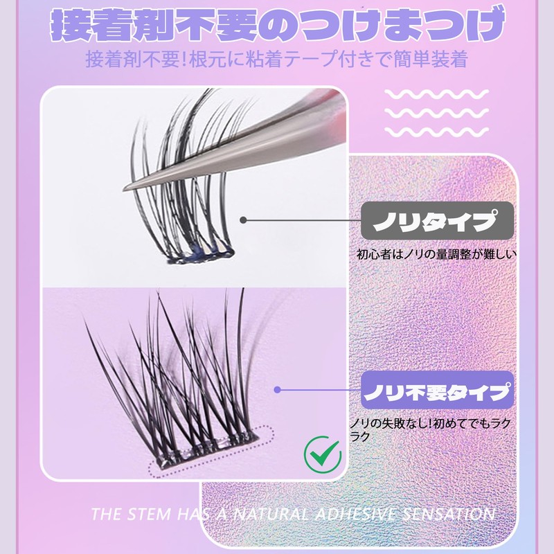 MAEXUS Part False Eyelashes, No Glue Required, 36 Bundles, No