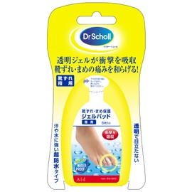 Dr. Scholl's Blister Protection Gel Pads for Fingers, Clear, Ultra Waterproof Type, Pack of 5