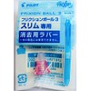 Pilot LFBTSRU-10-PP Erasable Rubber for FriXion Ball 3 Slim 038 Pearl Pink