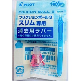 Pilot LFBTSRU-10-PP Erasable Rubber for FriXion Ball 3 Slim 038 Pearl Pink