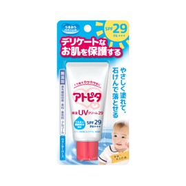 Atopita SPF 29++ Moisturizing UV Cream, 1.1 oz (30 g)
