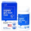 Opti discomfort, degenerative joint concerns, Termacin MSM nutritional supplement, 1 unit, 60 tablets / 옵티 불편감 퇴행성 관절 염려 터마신 MSM 영양제, 1개, 60정