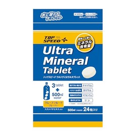 トップスピードウルトラミネラルタブレット 1袋