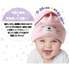 Babyamin Sleeping Cap - Makes You Sleep Quickly, blue (pale)
