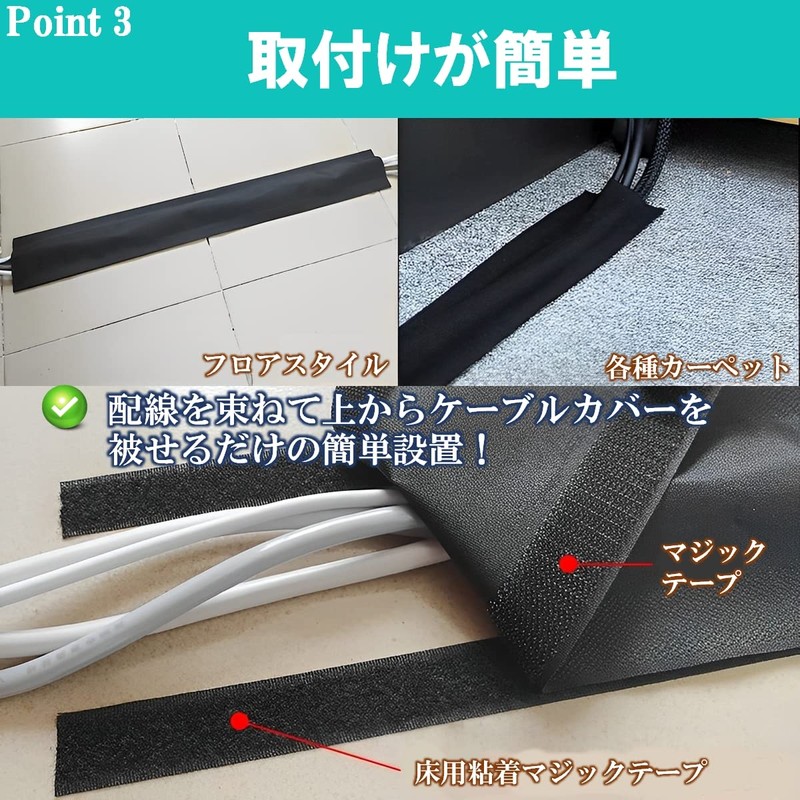 EINEY Cable Cover Carpet Wire Cover Cord Cover Hide Wire