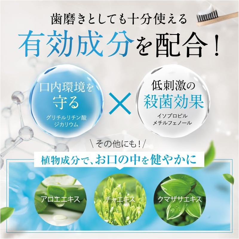 Mica White Whitening Toothpaste, Toothpaste, Toothpaste, Toothpaste Gel, Odor of