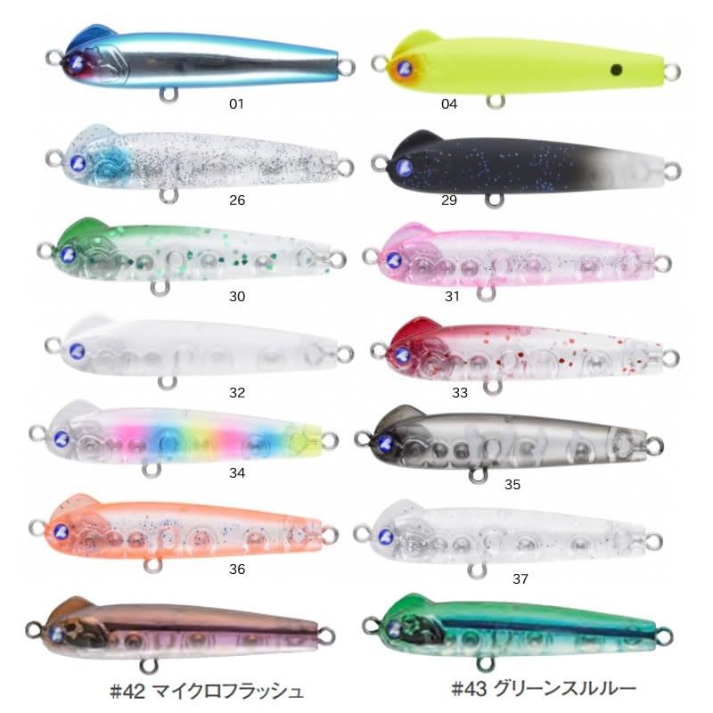 Blue Blue (ブルーブルー) Lure Sunekon 50S #43 Green Slur