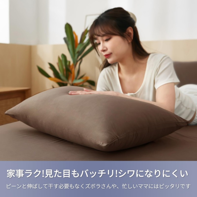 AZRA Pillow Cover, Set of 2, 50, 70, Summer Peach