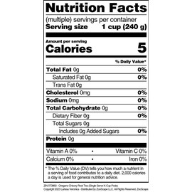 Oregano Chicory Root Tea (Single Serve K-Cup Pods) (12 pods, ZIN: 573860)