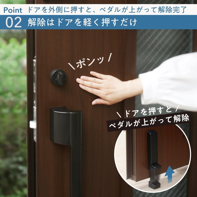 Marna W662BK Door Stopper, WEB Exclusive (You Can Release It