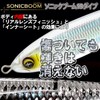 DUEL Sonic Boom SB Dive 130mm Floating Clear Shore Offshore