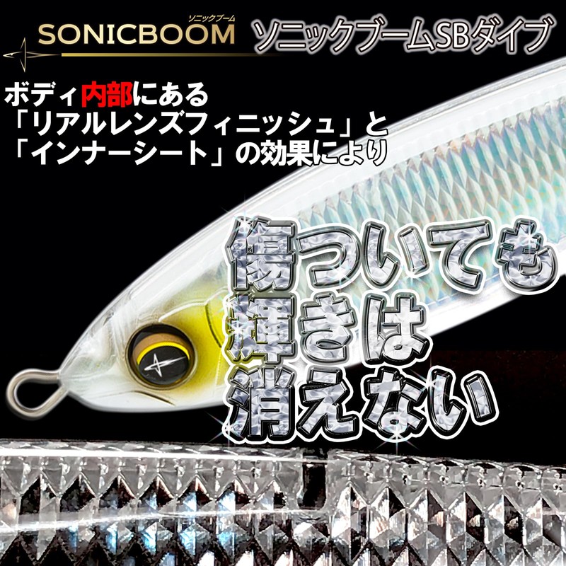 DUEL Sonic Boom SB Dive 130mm Floating Clear Shore Offshore