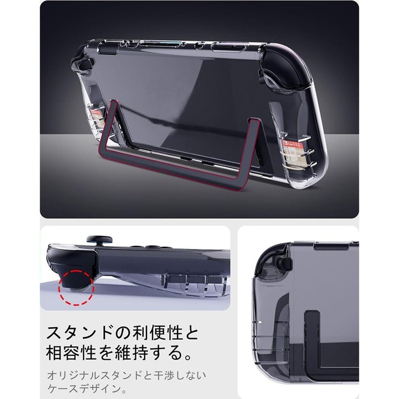 DGSHUIJIE Switch 2 Protective Case, TPU Clear Cover, Anti-Yellowing Shockproof,