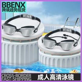 Adult Anti-fog Electroplated Prescription Swim Goggles with Large Frame lf656 1188Erm Black Color 5ea