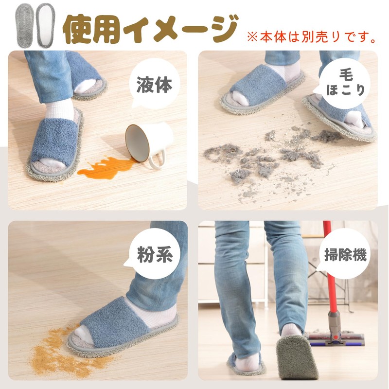 Kind Slipper, Recommended by Cleaning Professionals, Replacement for Cleaning Slippers,