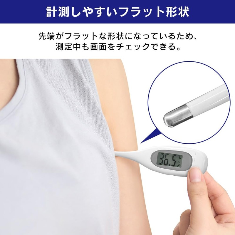 【高速測定】 アイリスオーヤマ(IRIS OHYAMA) 体温計 脇下体温計 DT-631 管理医療機器認証