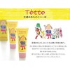 Tette King's Hand Cream 2.2 oz (65 g) Set