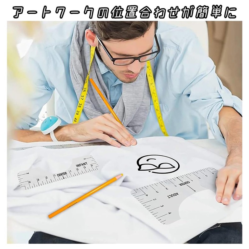 SSZYMAOYI T-shirt Ruler Guide Set of 8, Handmade Ruler, Curved