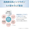 Nameraka Honpo Skin Refreshing Serum NC 3.4 fl oz (100