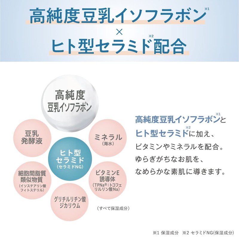Nameraka Honpo Skin Refreshing Serum NC 3.4 fl oz (100