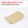 Earth Cardboard, Cardboard, Non-Shaped Mail, Postcard Size, Thickness 1.2 inches