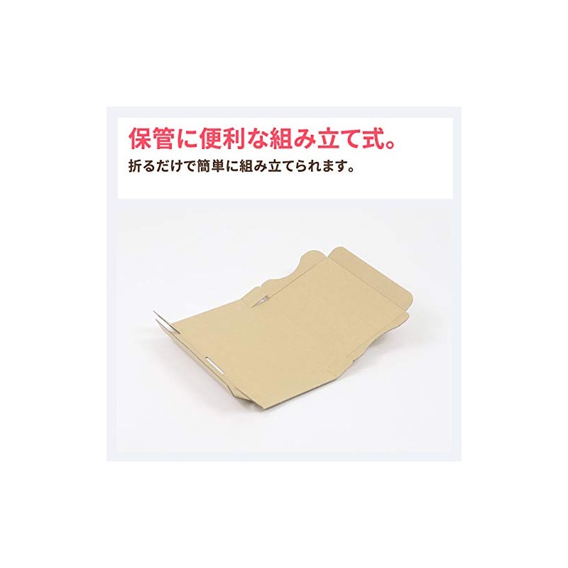 Earth Cardboard, Cardboard, Non-Shaped Mail, Postcard Size, Thickness 1.2 inches